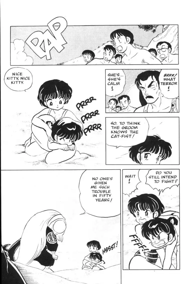 Ranma 1/2 Chapter 50 14